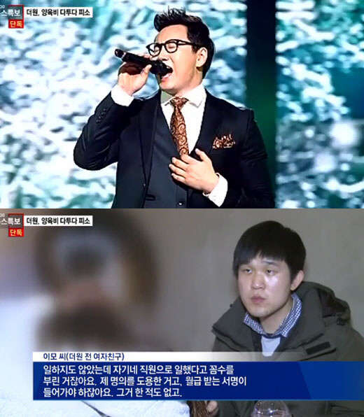 사진=채널 A 뉴스 특보 방송 영상 캡처